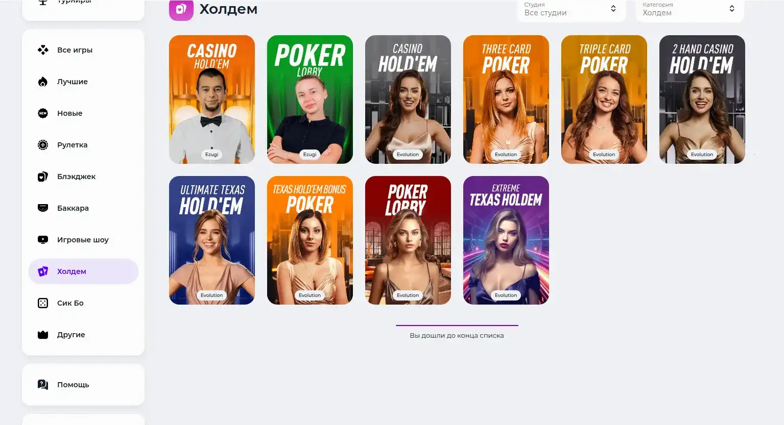 Бонусы и фриспины Dragon Money casino